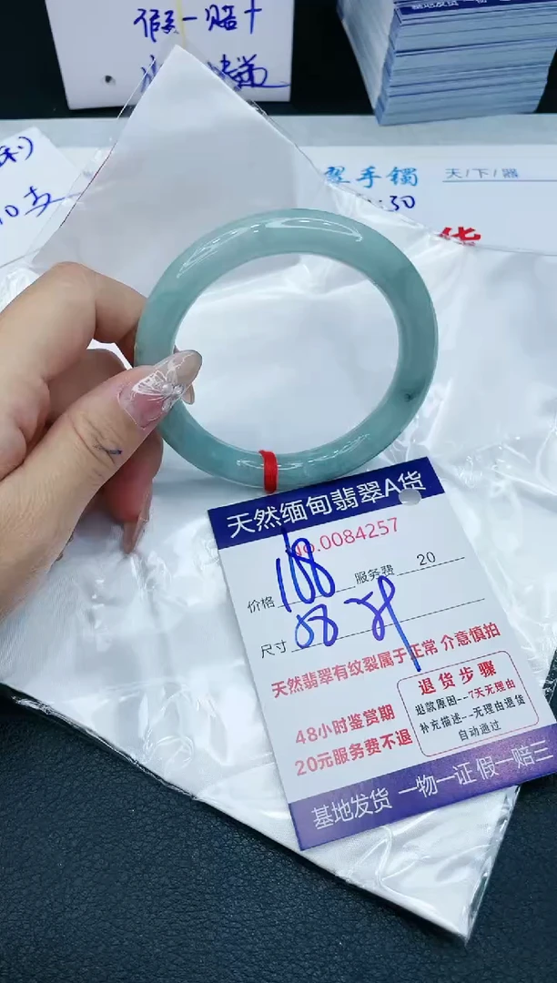 【闪购商品】翡翠手镯未镶嵌11111111111