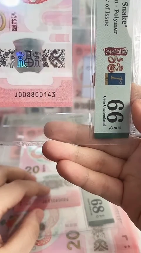 【闪购商品】塑料号码如图所见