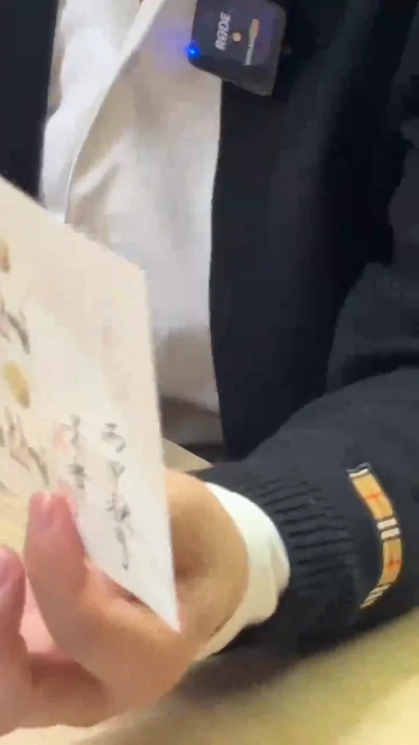 纸本1炳山艺术--崔老师作品 丙甲邮票