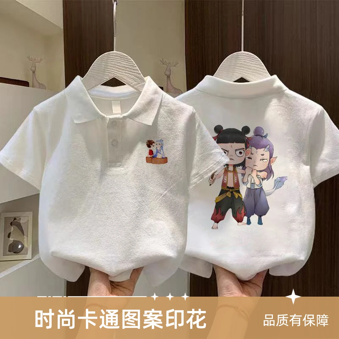 男童夏季魔丸哪吒polo衫短袖男孩子爆款印花春夏翻领薄款短袖T恤