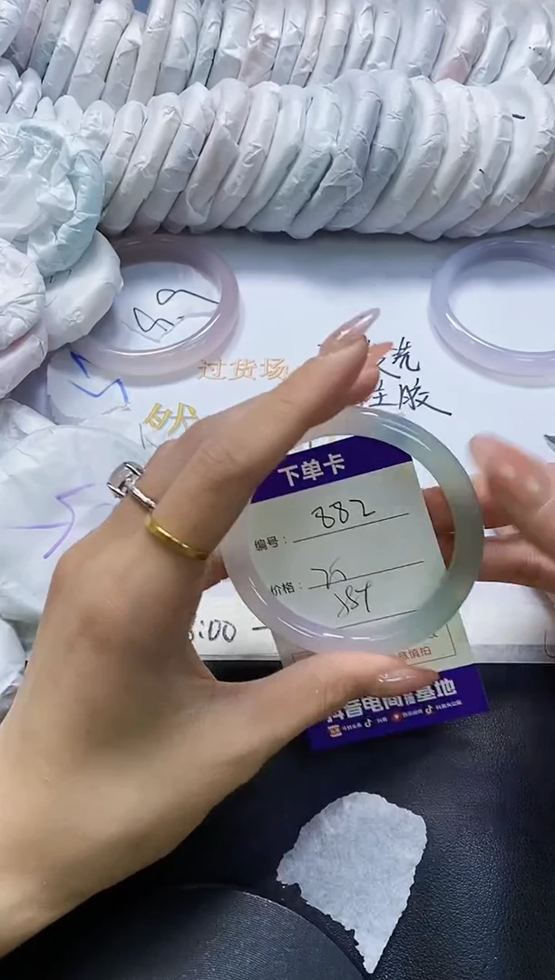 手镯玛瑙/玉髓未镶嵌882