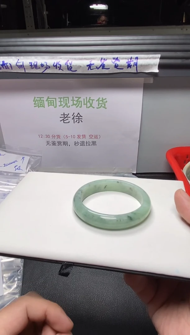 未镶嵌1定制翡翠83