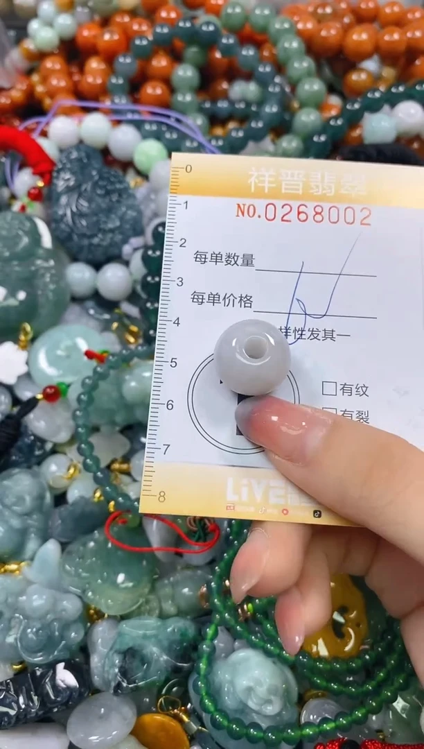 颈饰未镶嵌翡翠闪购0268002