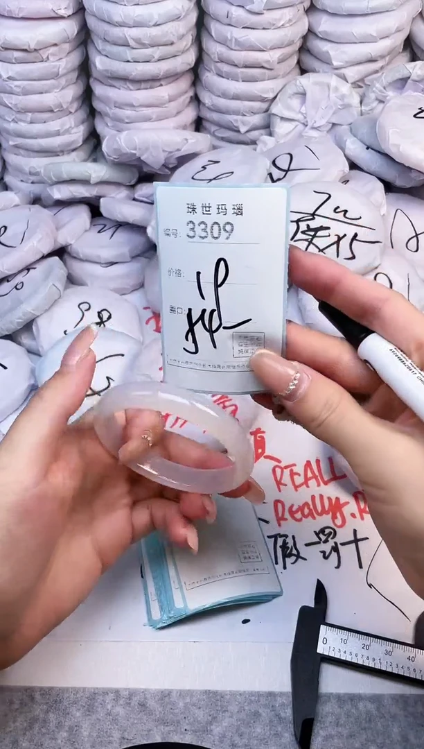 手镯玛瑙/玉髓未镶嵌3309