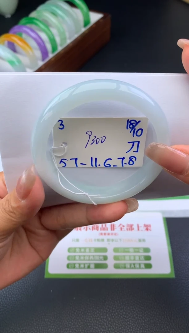 未镶嵌手镯翡翠手镯