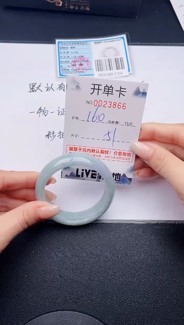 66实物以图片为准.拍下哪个发哪个
