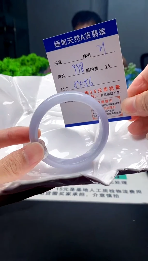 未镶嵌手镯翡翠21缅甸天然A货翡翠需包容瑕疵，介意慎拍