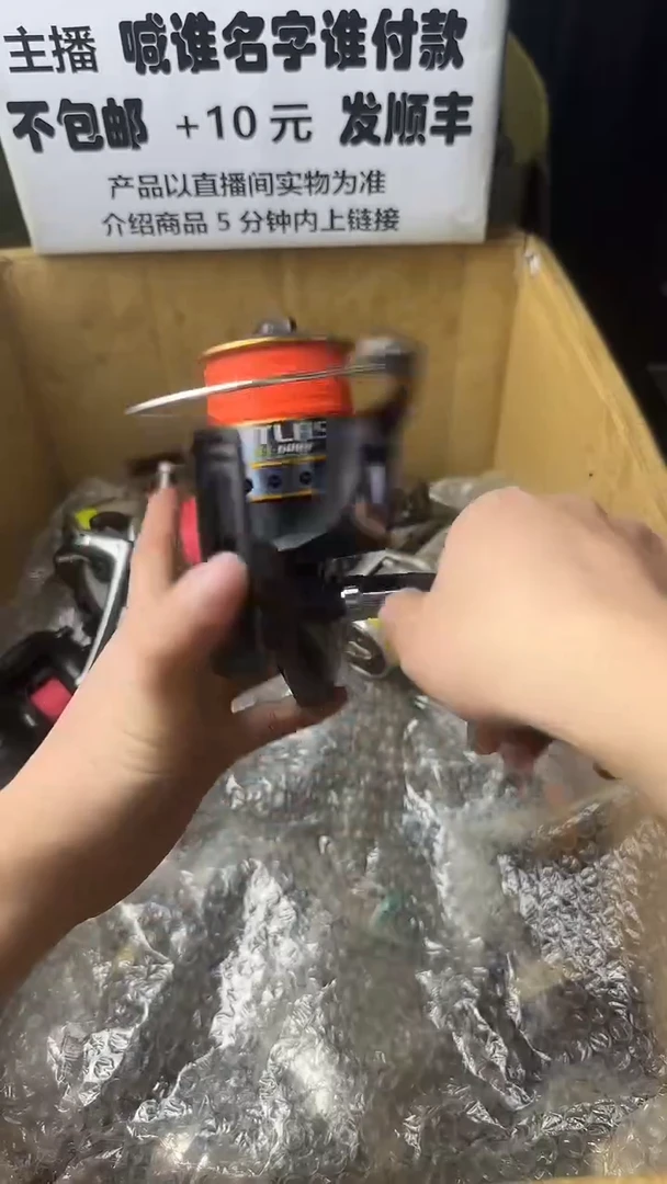 海*海微瑕钓鱼轮，直播间讲解为准，看清楚再拍，如有拆卸不退换