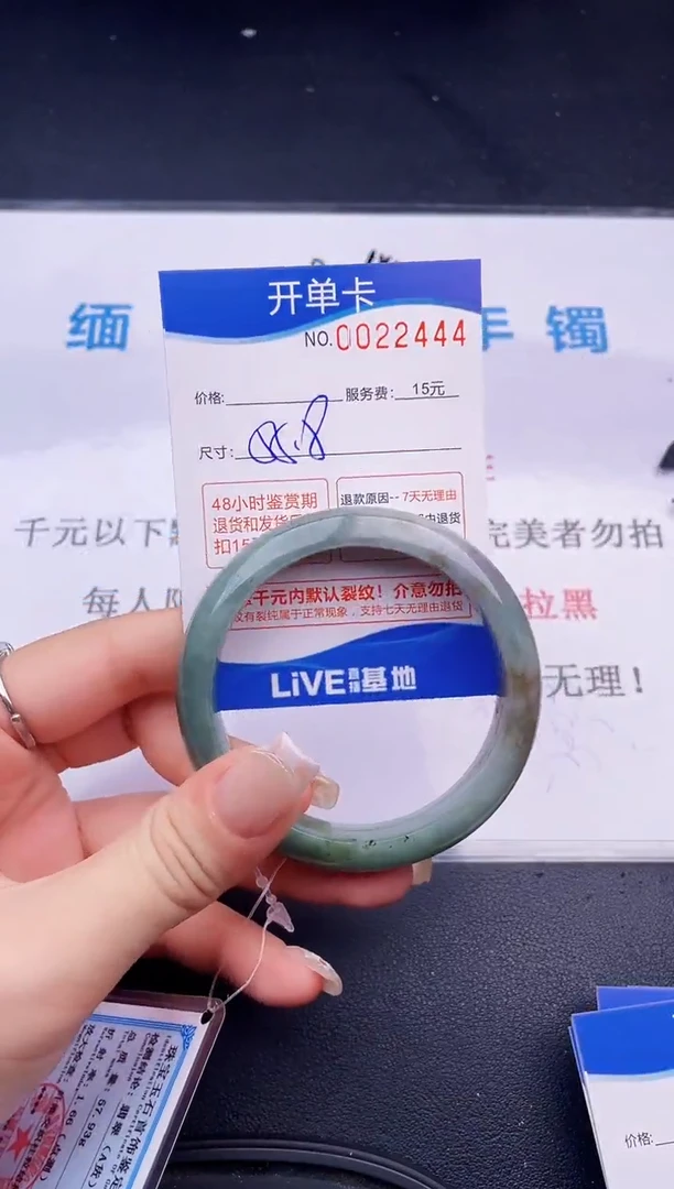 翡翠手镯未镶嵌拍哪个图片就是发哪个44