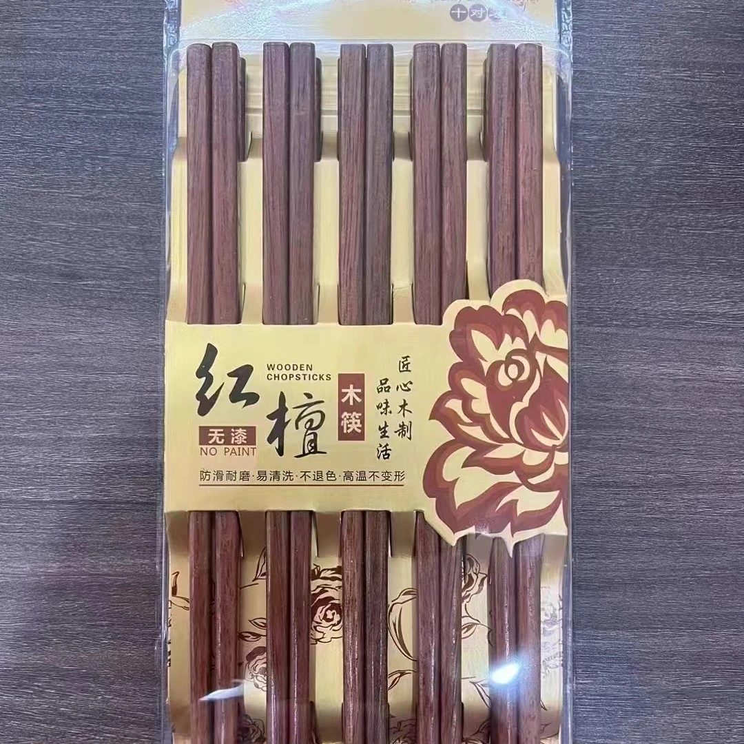檀木筷子组合10双