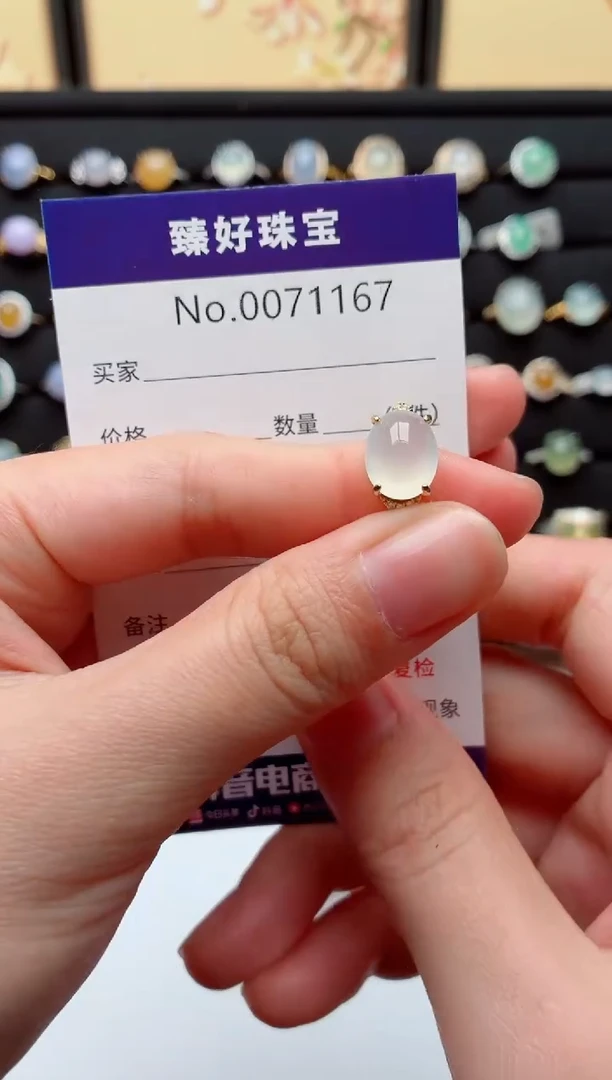 银S925镶嵌戒指翡翠.
