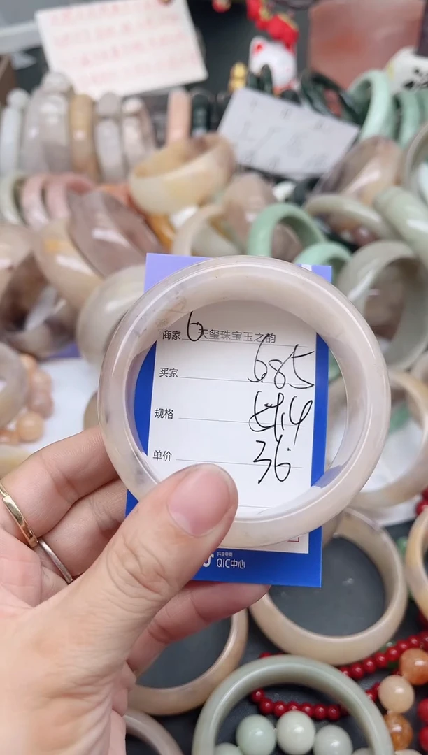 未镶嵌手镯石英质玉685