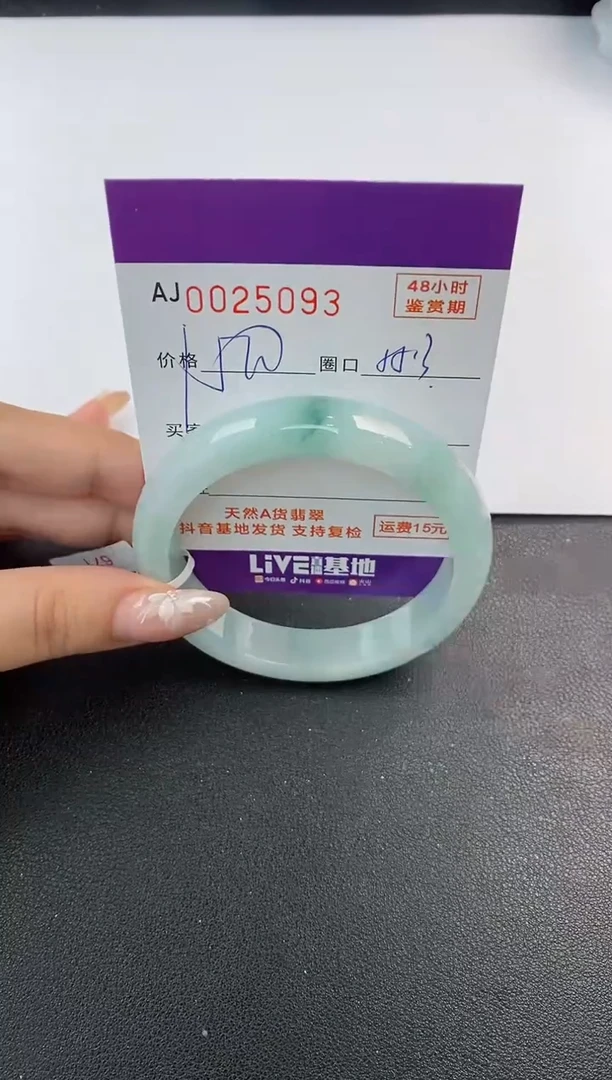翡翠手镯未镶嵌天然A货翡翠