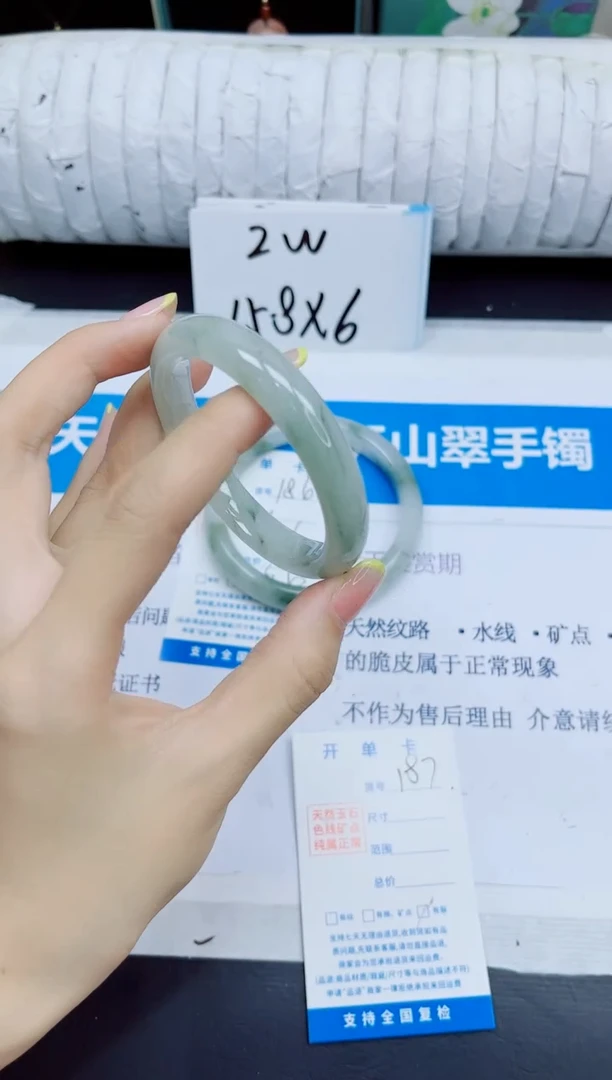 石英质玉手镯未镶嵌187/52