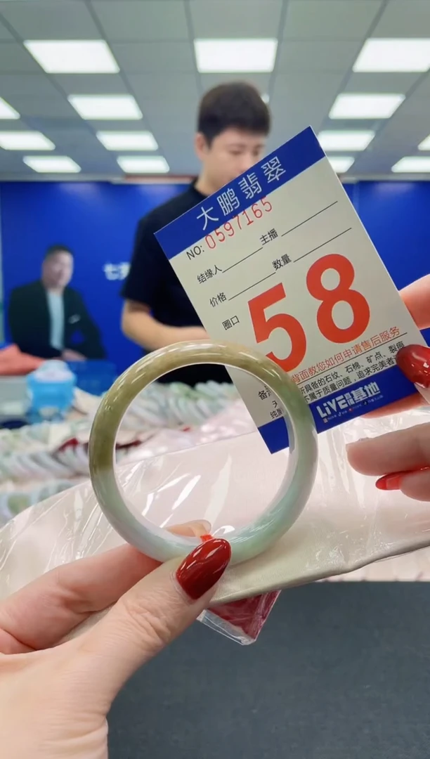 未镶嵌手镯翡翠AAAAAAAAAAAAAAAAAA