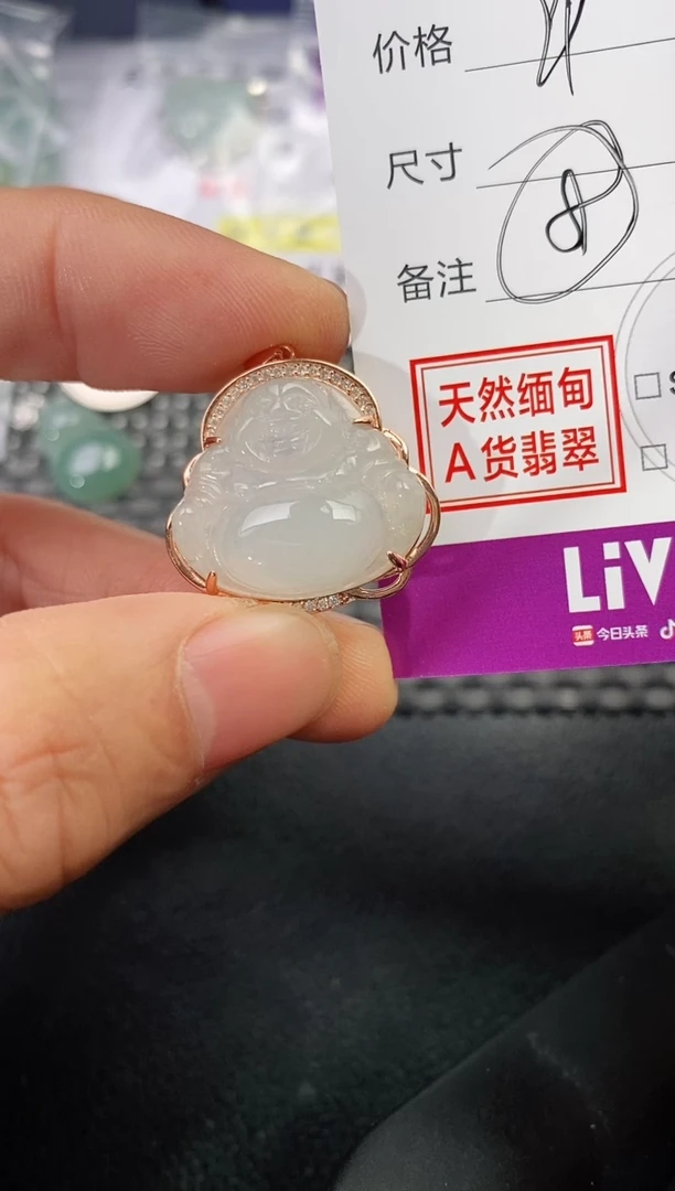 颈饰银S925镶嵌翡翠爱****姨99