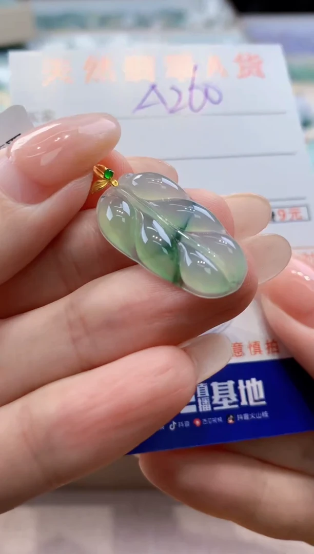 颈饰18K金镶嵌翡翠天然缅甸a货翡翠