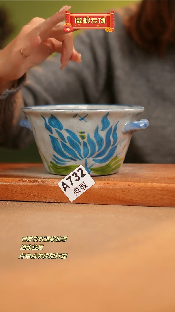 【闪购商品】其他WA732窑林瓷业瓷器