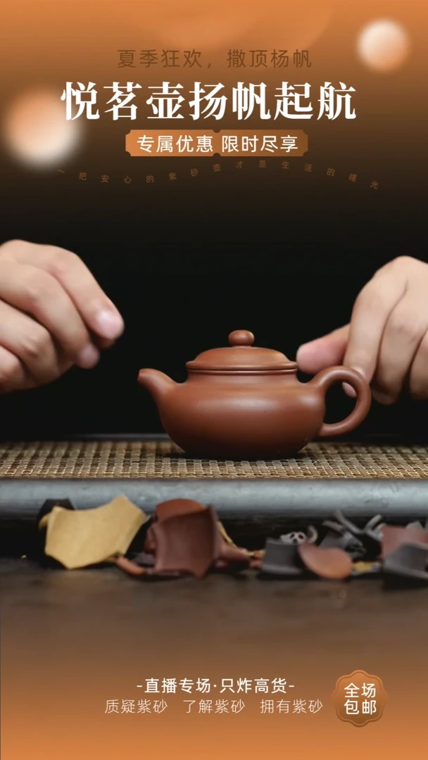 茶壶紫砂宜兴紫砂壶     39