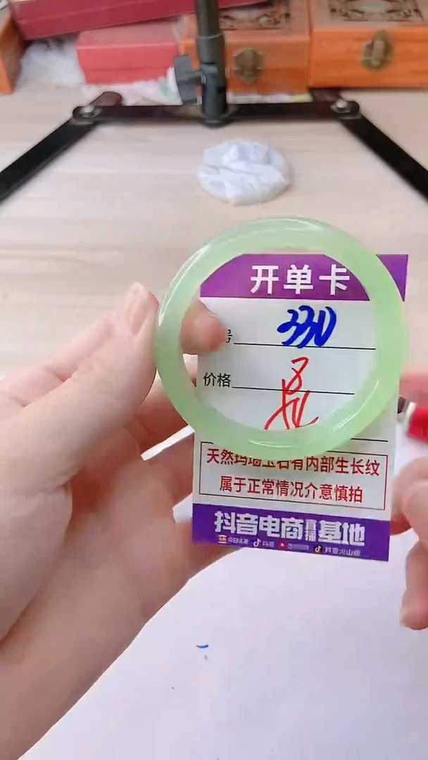 手镯玛瑙/玉髓未镶嵌330