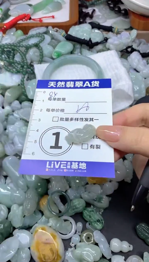 吊坠(不含链)未镶嵌翡翠天然翡翠A货批量多样性发一件