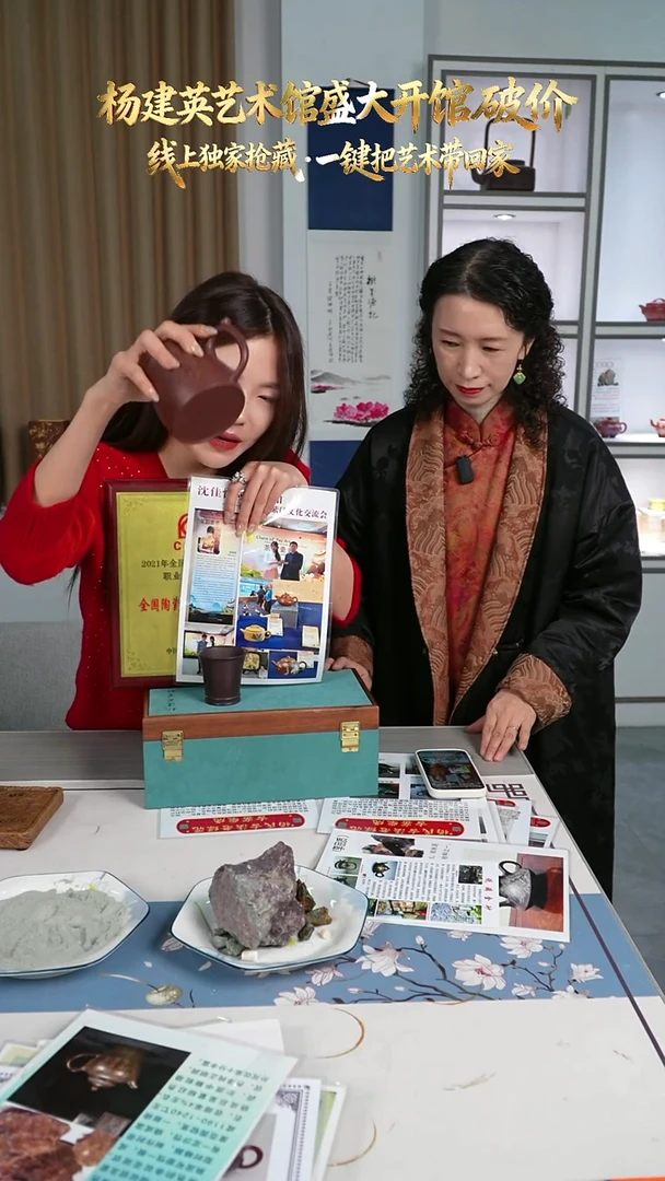 茶壶紫砂用****7YJY43绿泥柴烧绞泥金玉满堂元宝260cc