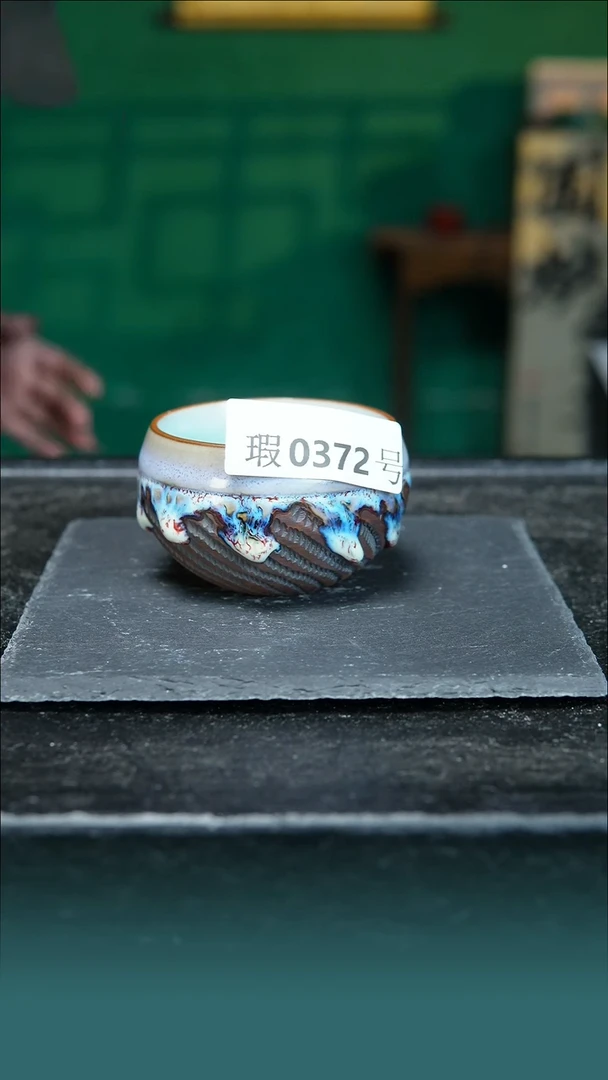 【闪购商品】原矿原产地钧瓷杯壶372
