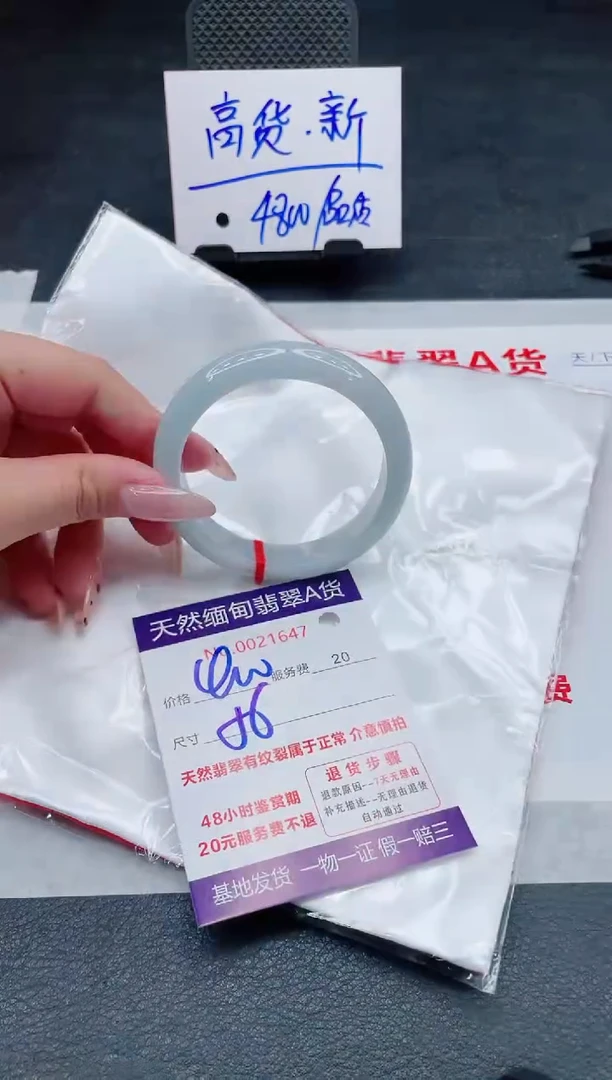 翡翠手镯未镶嵌400.000000