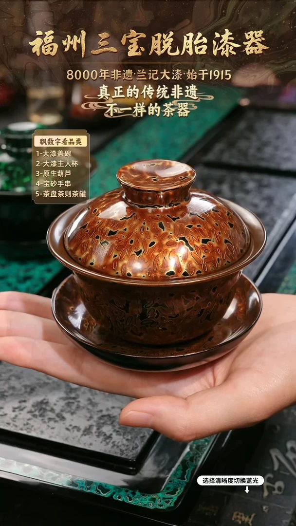 兰记手工漆器-一物一拍 以商品图片为主