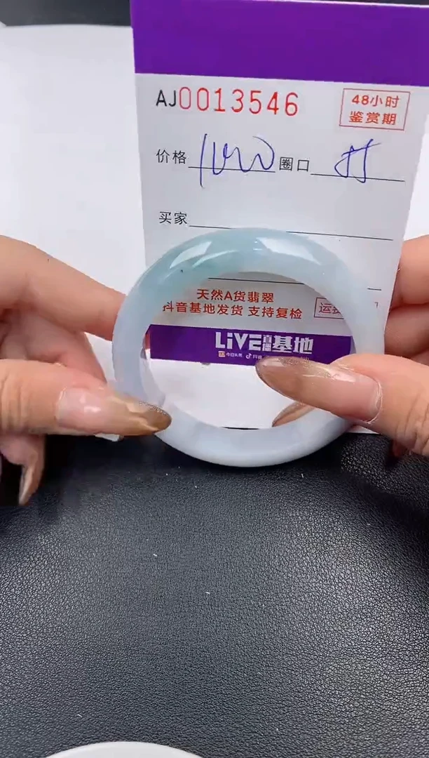 【闪购商品】翡翠手镯未镶嵌天然A货翡翠