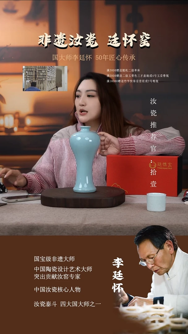廷怀窑国大师天青色纯手梅瓶