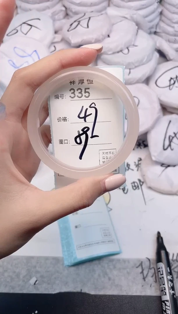 玛瑙/玉髓手镯未镶嵌335