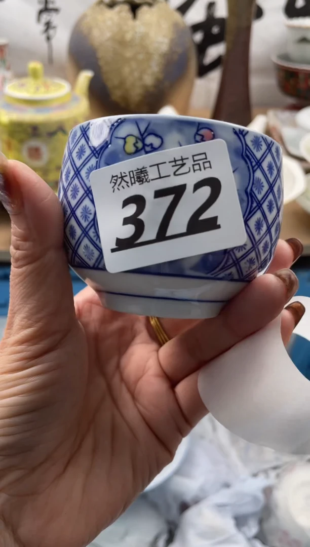 【闪购商品】瓷片372