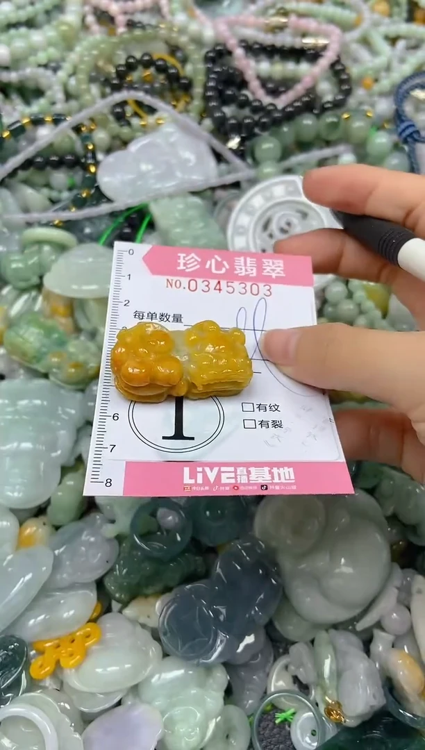 颈饰未镶嵌翡翠闪购0345303
