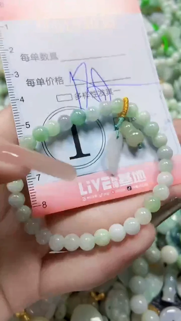 【闪购商品】翡翠颈饰未镶嵌闪购0109035