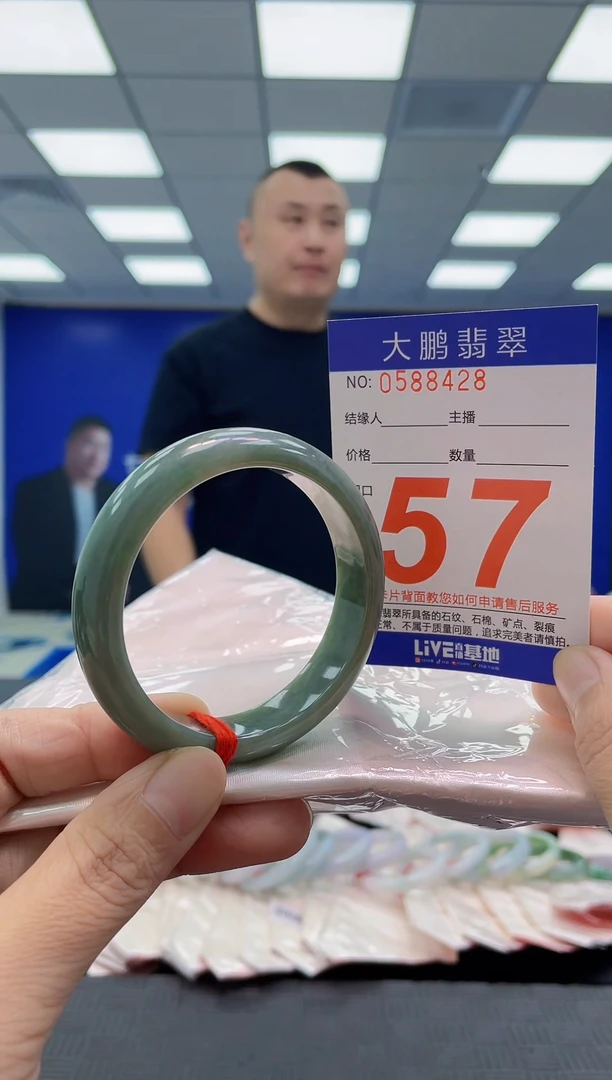 未镶嵌手镯翡翠AAAAAAAAAA