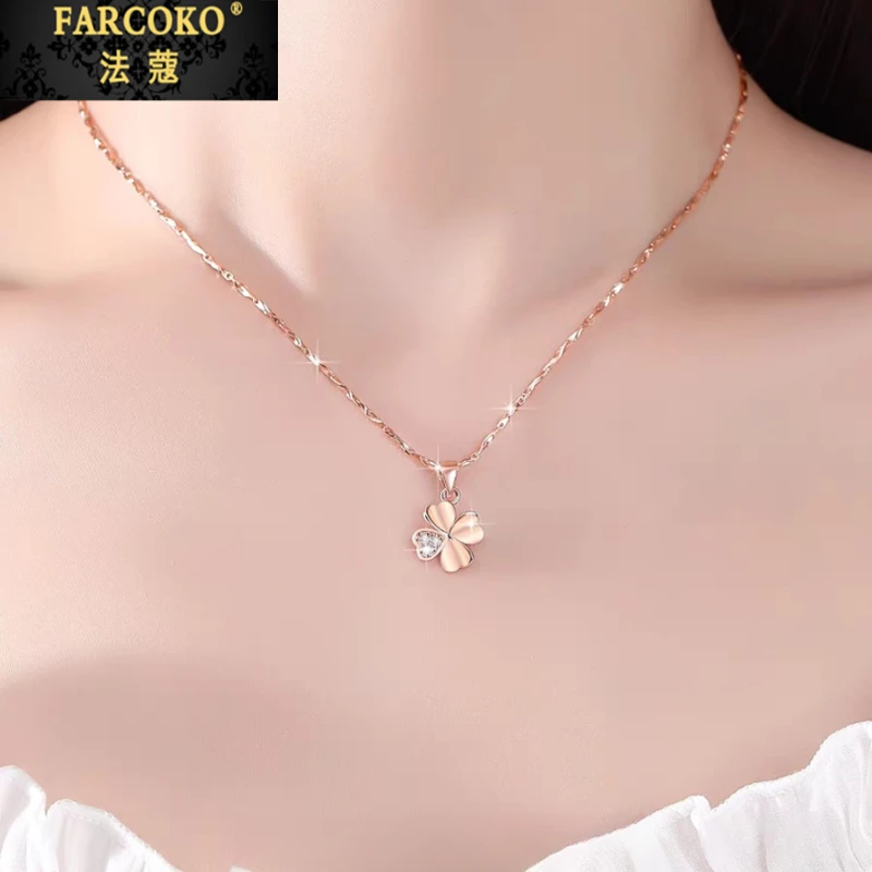 法蔻四叶草项链女款精致高端锁骨链送闺蜜女友老婆生日情人节礼物