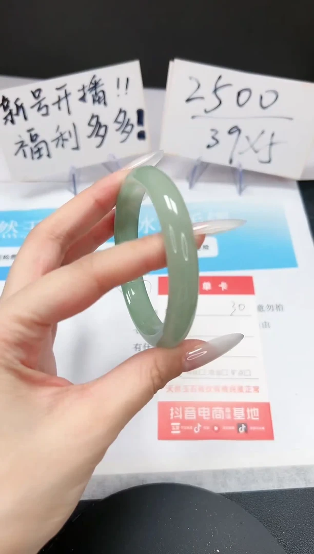 【闪购商品】石英质玉手镯未镶嵌A30-58-59