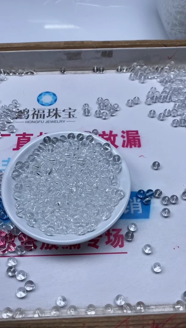 水晶珠宝半成品未镶嵌B1025 白水晶6mm50个12元