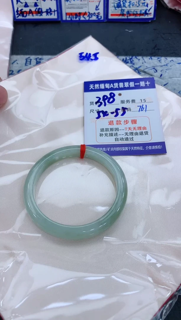 未镶嵌手镯翡翠1111111111111