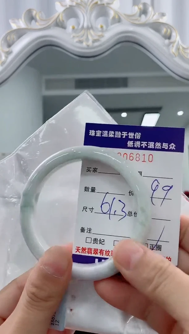 翡翠手镯未镶嵌天然缅甸A货翡翠