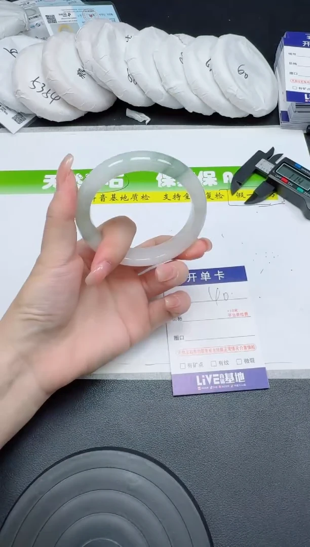 未镶嵌手镯石英质玉040-556