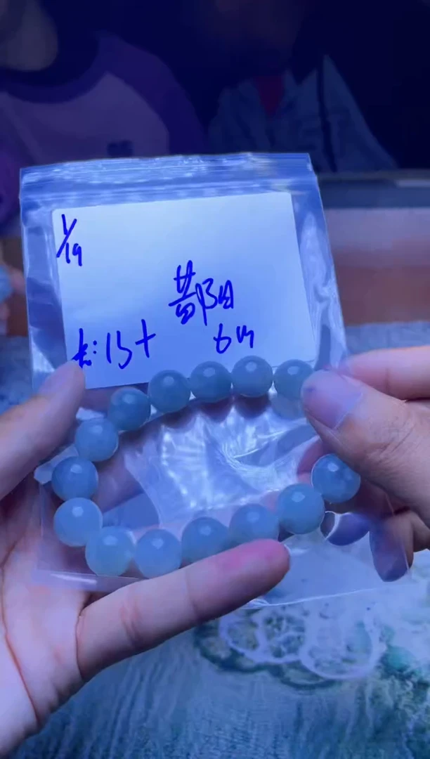 【闪购商品】定制翡翠未镶嵌珠串