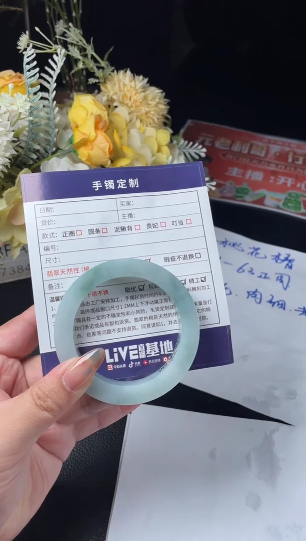 未镶嵌手镯定制翡翠l**u正圈SYFCLSZ-08-DZS