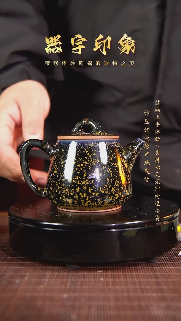 【闪购商品】杯名家高货精品钧瓷单杯单壶