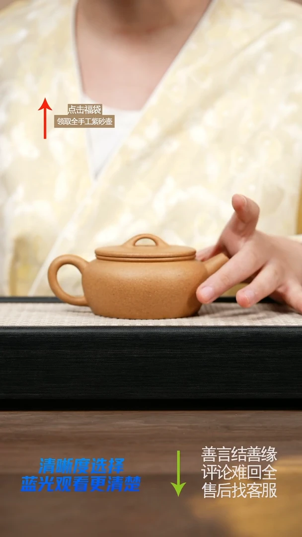 LTT鸡油黄大彬诗意壶