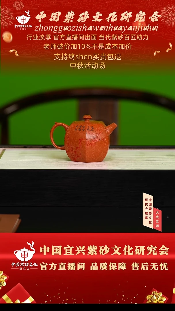 茶壶紫砂96号黄 降坡泥 130cc左右