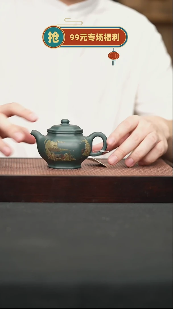 茶壶紫砂38绿泥六方宫灯