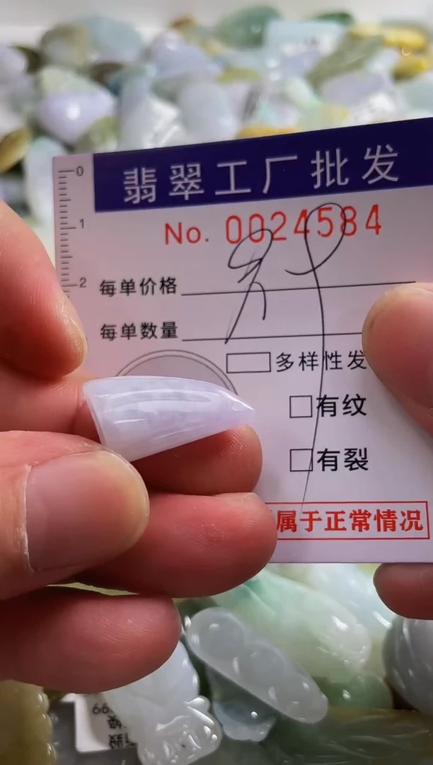 【闪购商品】翡翠颈饰未镶嵌扣头天然A货翡翠