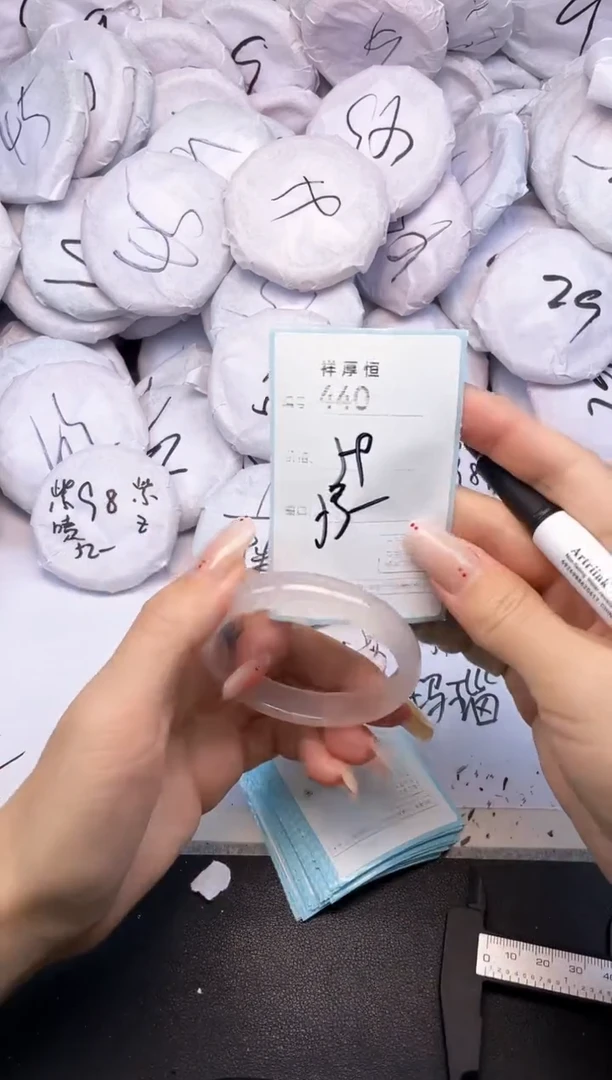 玛瑙/玉髓手镯未镶嵌440